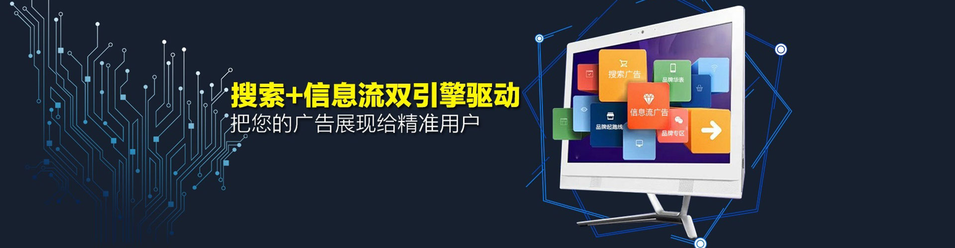 崇阳搜索开户返点