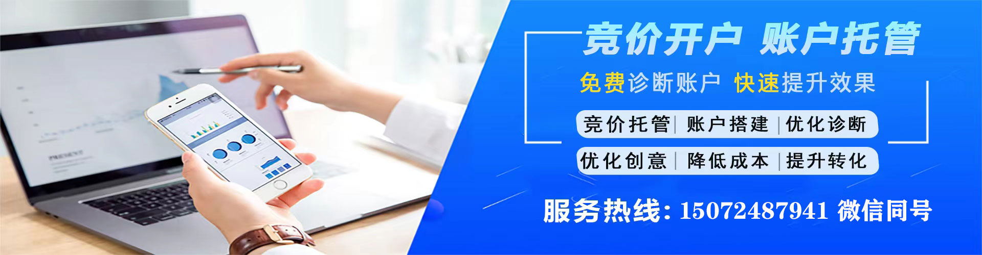 崇阳百度推广托管