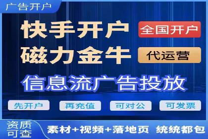 百度推广开户攻略：实战案例解读