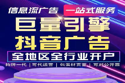 爆款信息流广告背后的制作秘籍